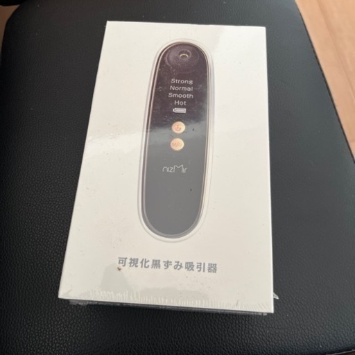 毛穴吸引器