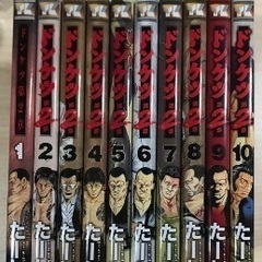 ドンケツの中古が安い！激安で譲ります・無料であげます｜ジモティー