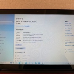決まりましたTOSHIBA dynabook T653/46JR Windows10の画像