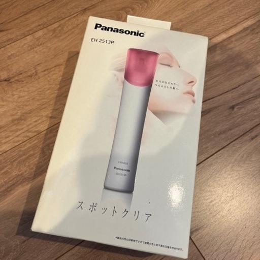 【新品•未使用】スポットクリア(ピンク)