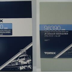 Nゲージ TOMIX 223-5000系・5000系 マリンライナー セットF 6両 室内灯付きの画像