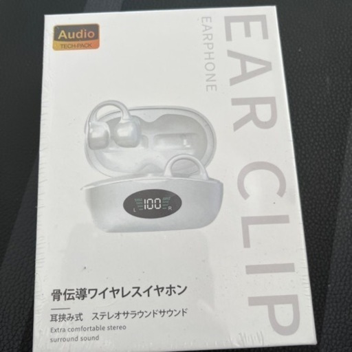 骨伝導ワイヤレスイヤホン　もう一つあります