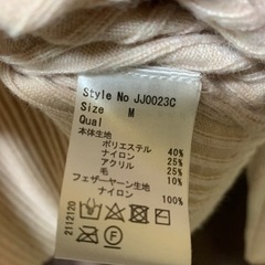 【未使用品】Rady ファーニットトップスの画像