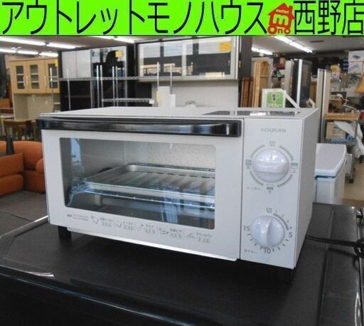 美品 オーブントースター 2023年製 コイズミ KOS-1034/H ホワイト KOIZUMI 札幌 西野店