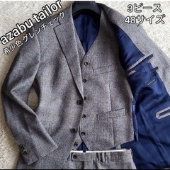 azabu tailor  EDINBURGH 48 L 美品 ...