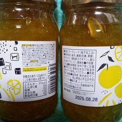 サンマルクカフェ  ゆず茶 500g×2の画像