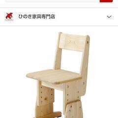 ヒノキ　スクールチェア