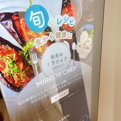 ミラーフィット