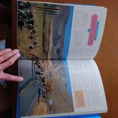 素晴らしいアメリカ旅行 本6冊 ＶＨＳビデオ12本の画像