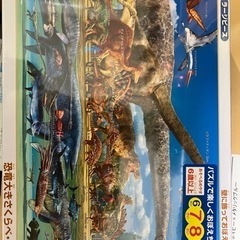 【日本製】 ビバリー 150ピース ジグソーパズル 学べるジグソ...