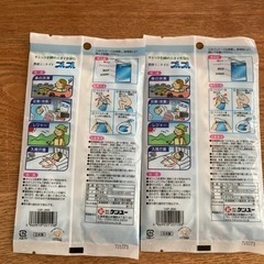 携帯ミニトイレ　プルプル　2個の画像