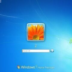 Windows起動パスワード解除