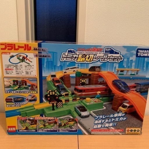 おもちゃ プラレール トミカ踏切レールセット
