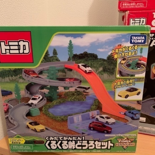 おもちゃ トミカくるくるどうろセット