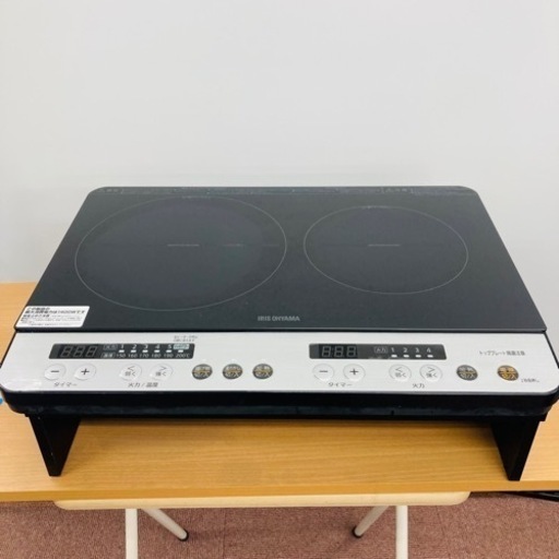 ★激安★2口IHクッキングヒーター　アイリスオーヤマ