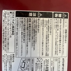 ビッグオーブントースターの画像