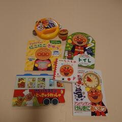 アンパンマン　おもちゃと本