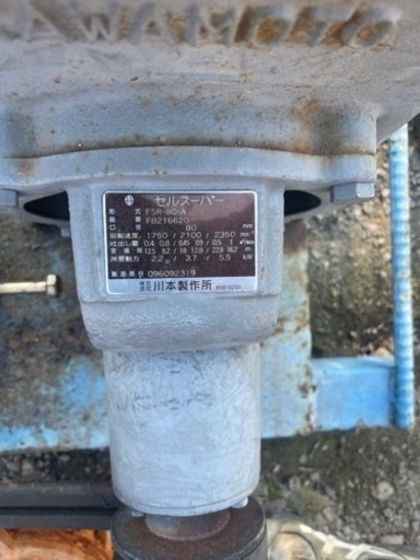水揚げポンプモーターセット