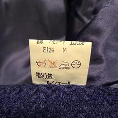 濃紺のジャケットとスカートの画像