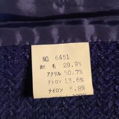 濃紺のジャケットとスカートの画像