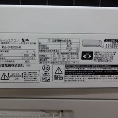 ID 383159　エアコン4K　三菱　２０２０年　14～16畳　冷暖　単相200V　MSZ-GV4020S