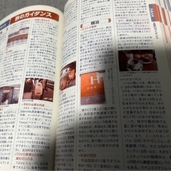 地球の歩き方 ヨーロッパ 2015~2016の画像
