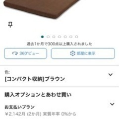 アイリスプラザ 車中泊 防災グッズ マットレス コンパクト レジャー 災害グッズ 丸めて 寝袋 高反発 × 低反発 厚4cm 長180ｃｍ ブラウンの画像