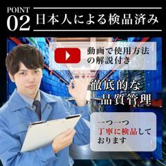 日本製 盗聴器発見機の画像