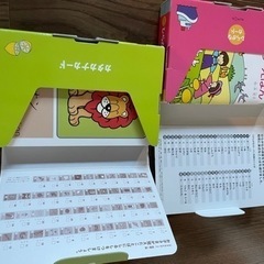 くもん　ひらがなカード　カタカナカードの画像