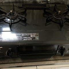 ガスコンロ