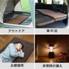 アイリスプラザ 車中泊 防災グッズ マットレス コンパクト レジャー 災害グッズ 丸めて 寝袋 高反発 × 低反発 厚4cm 長180ｃｍ ブラウンの画像