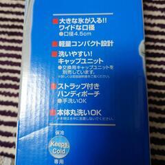 サーモス ステンレスボトル《新品未開封》真空断熱スポーツボトル1.0L！THERMOS 水筒 保冷専用の画像