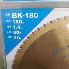 サンピース BK-180 チタンコーティングチップソー【野田愛宕店】【店頭取引限定】【未使用】管理番号：ITXISVI4PY1Zの画像