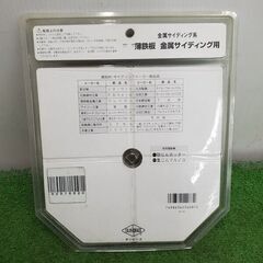 サンピース BK-180 チタンコーティングチップソー【野田愛宕店】【店頭取引限定】【未使用】管理番号：ITXISVI4PY1Zの画像