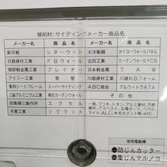 サンピース BK-180 チタンコーティングチップソー【野田愛宕店】【店頭取引限定】【未使用】管理番号：ITXISVI4PY1Zの画像
