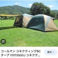スタンダードドーム その他の中古が安い！激安で譲ります・無料