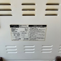 【お譲り先決定】の画像