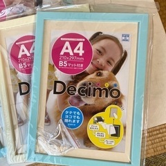 写真や賞状など　額縁　フォトフレームの画像