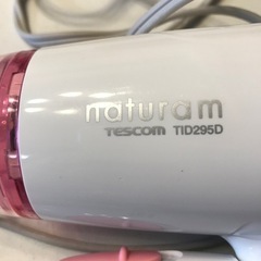 ドライヤーの画像