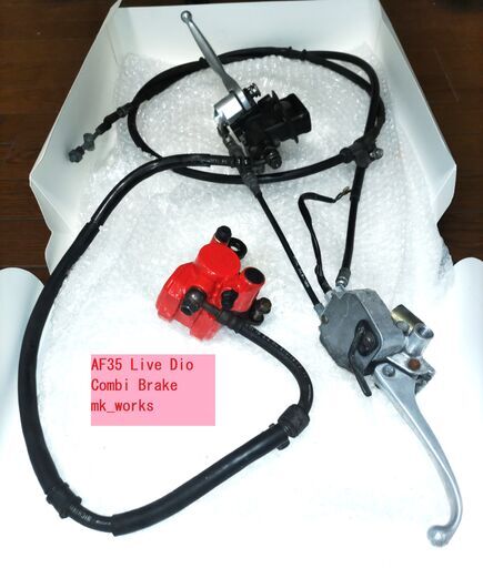 【販売終了】映える赤キャリパー■AF35ライブディオ■コンビブレーキSET ■O/H済み