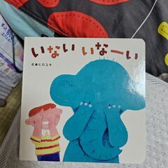 こどもチャレンジ 6ヶ月号の画像