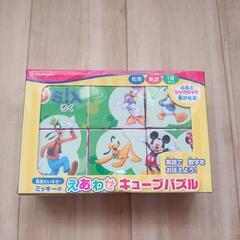 ディズニー えあわせ