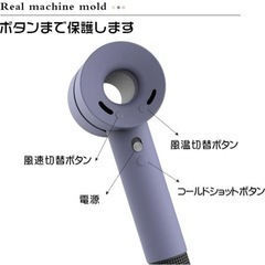 dyson ダイソン ヘアドライヤー シリコンカバー ブラックの画像