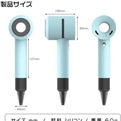dyson ダイソン ヘアドライヤー シリコンカバー ブラックの画像