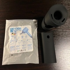 dyson ダイソン ヘアドライヤー シリコンカバー ブラック