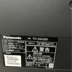 Panasonicテレビ★美品の画像