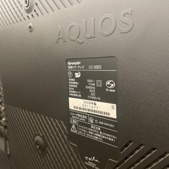 シャープAQUOS 液晶テレビの画像
