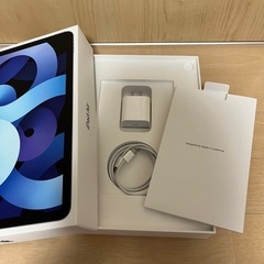 (受付終了）iPad Air 第4世代