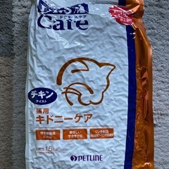 キャットフード　腎臓ケア用　2000円