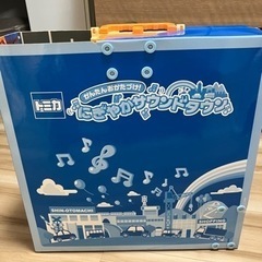 トミカ　にぎやかサウンドタウンの画像